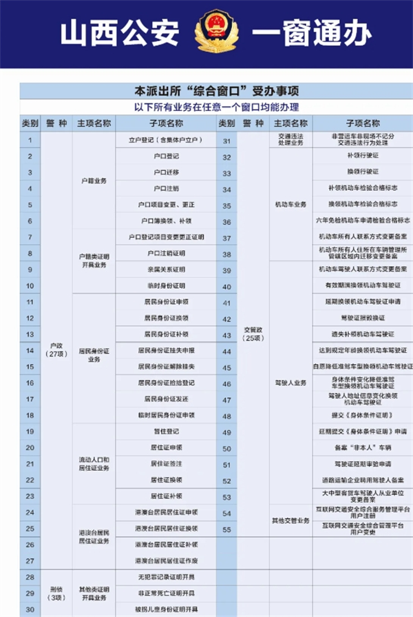 圖片37
