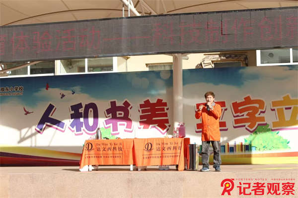 微信圖片_20241105094615
