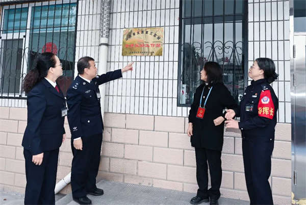 微信圖片_20241113110201