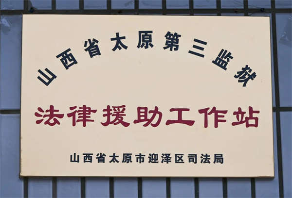 微信圖片_20241113110205