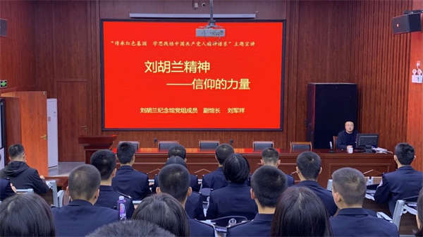 微信圖片_20241118133256