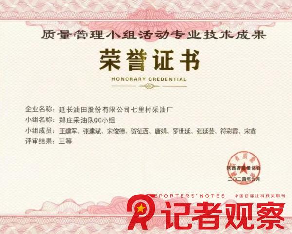微信圖片_20241126095834_副本