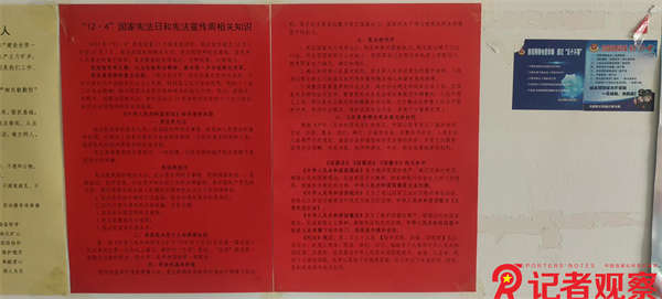 微信圖片_20241129110052