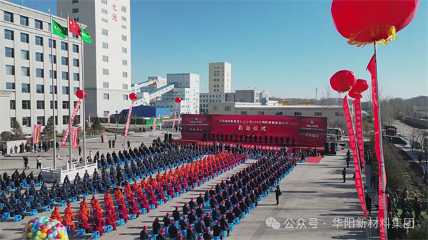 微信圖片_20241218091034
