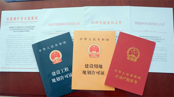微信圖片_20241218110753