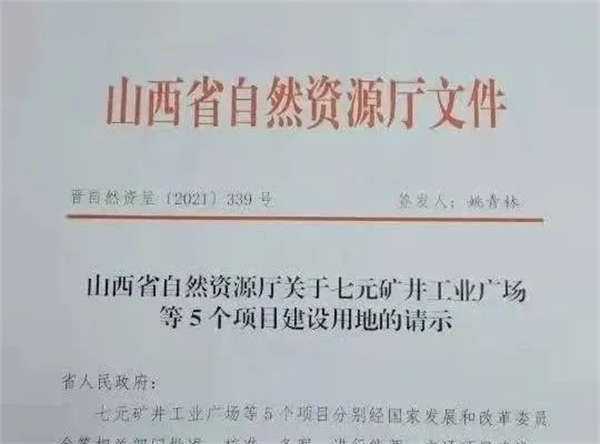 微信圖片_20241218110757