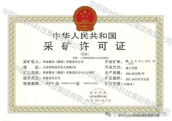 微信圖片_20241218110801