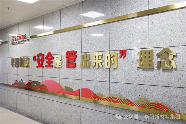 微信圖片_20241218110844