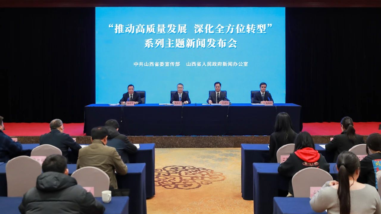 省應急管理廳