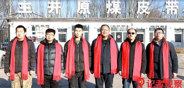 同發(fā)東周窯煤業(yè)公司情暖煤海共赴新程 (1)