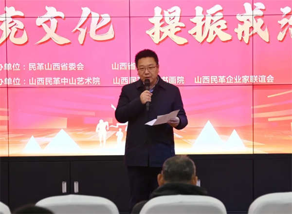 微信圖片_20241230164006