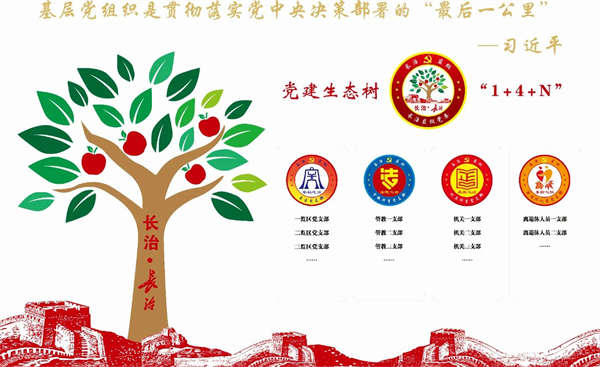 微信圖片_20250103114244
