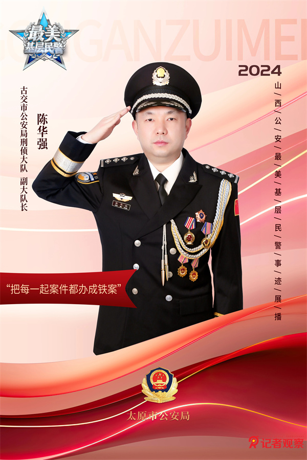 微信圖片_20250103155245