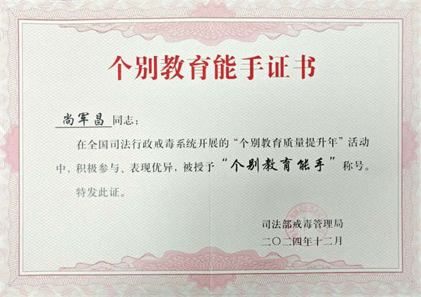 微信圖片_20250115101754