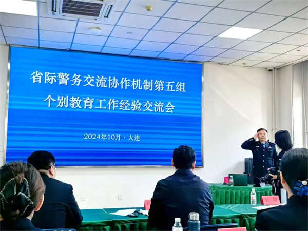 微信圖片_20250115101801