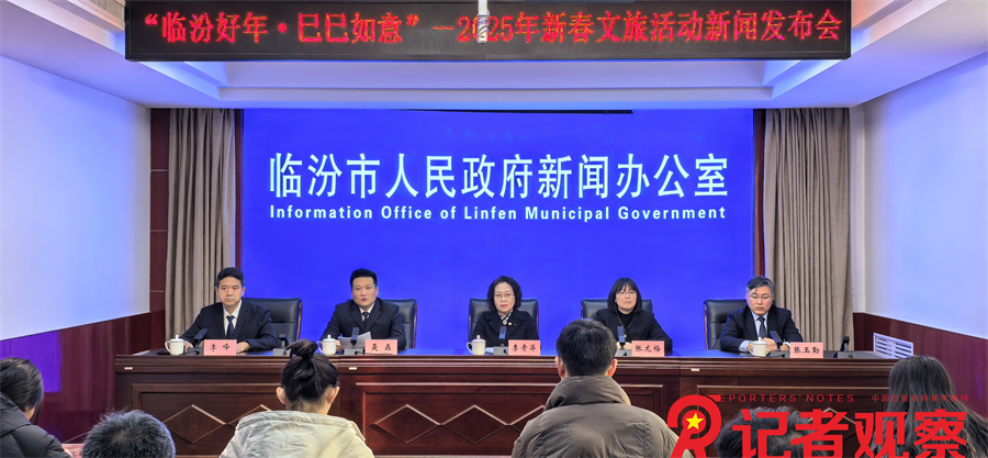 微信圖片_20250115160019