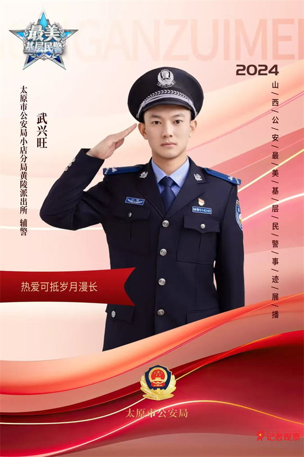 微信圖片_20250115085755
