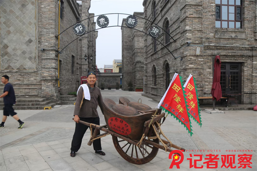 微信圖片_20250118130957