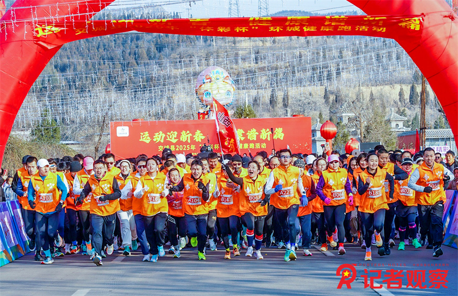 微信圖片_20250210202352