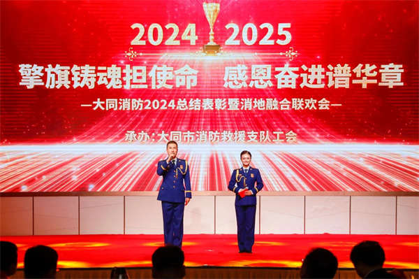 微信圖片_20250211094257