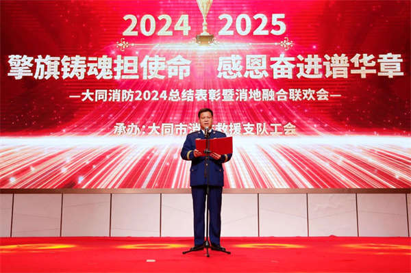 微信圖片_20250211094303