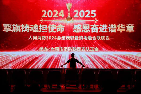 微信圖片_20250211094342