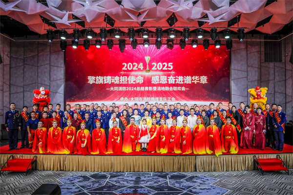 微信圖片_20250211094407