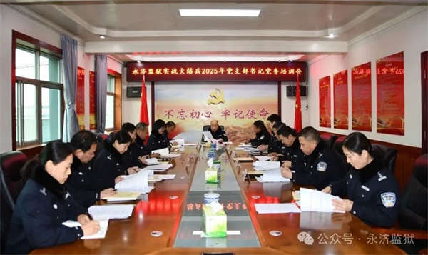 微信圖片_20250220104750