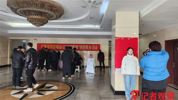 同發(fā)東周窯煤業(yè)公司開展“學雷鋒”活動這樣做