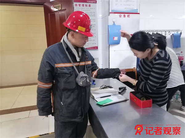 同發(fā)東周窯煤業(yè)公司最美女工從“衣”開始  (1)