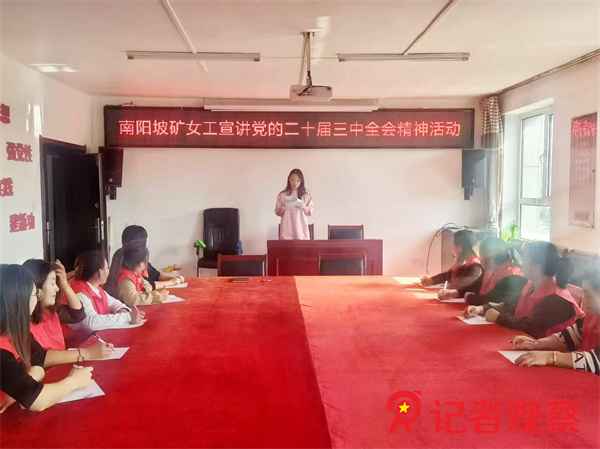 微信圖片_20250311171539