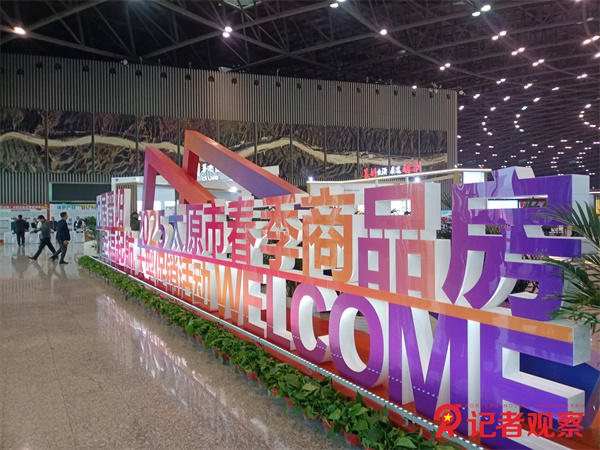 微信圖片_20250314120001