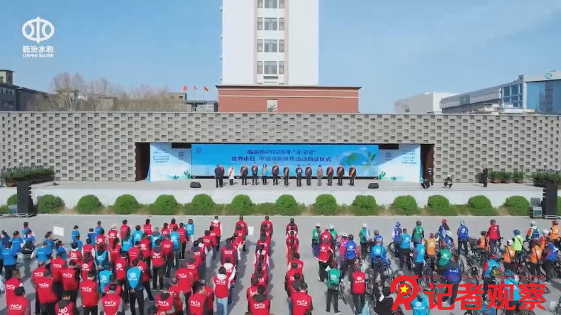 微信截圖_20250324110018