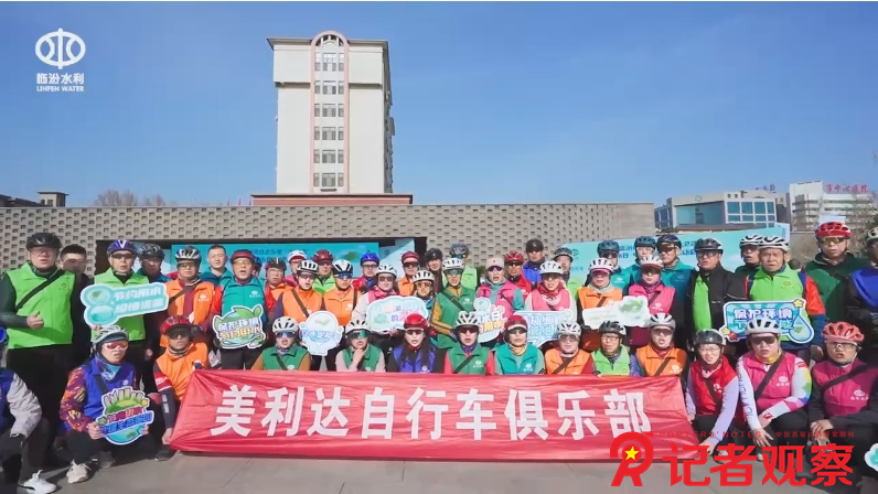 微信截圖_20250324105816