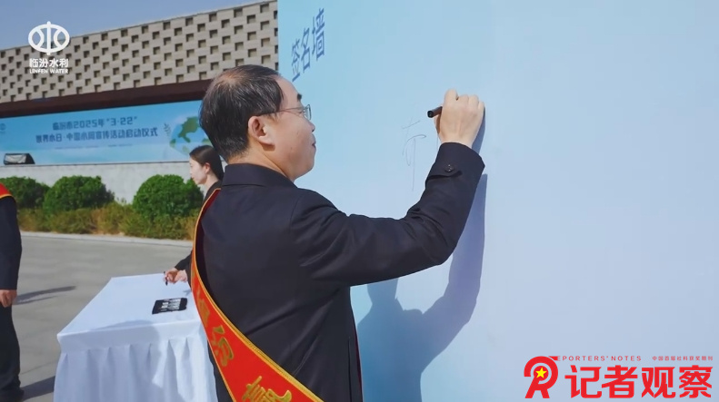 微信截圖_20250324110720