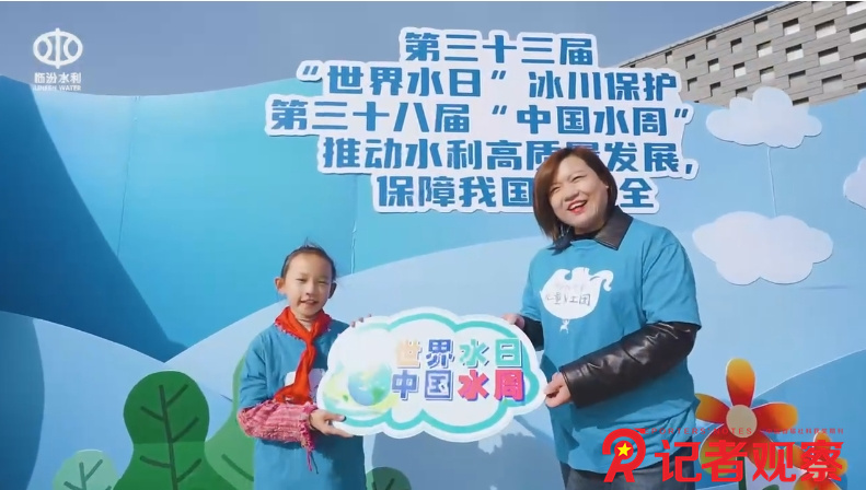 微信截圖_20250324105744