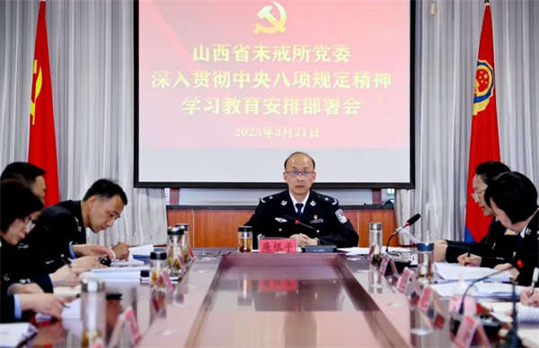微信圖片_20250324135558