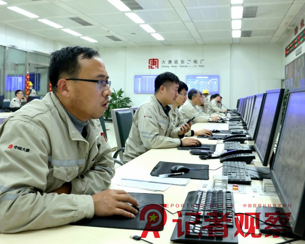 【今日頭條】《大唐延安熱電廠圓滿完成供熱任務》延安熱電廠 (1)_副本