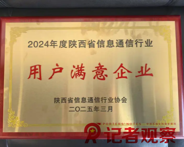 微信圖片_20250327102249_副本