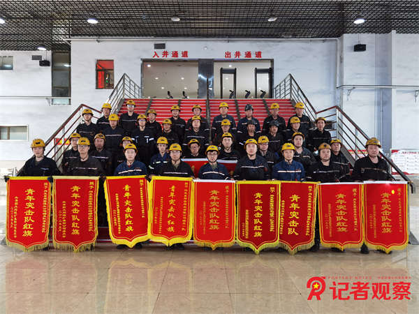 同發(fā)東周窯煤業(yè)公司青年礦工奮戰(zhàn)煤海 爭當(dāng)先鋒  (2)