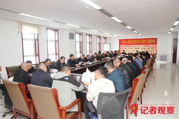 同發(fā)東周窯煤業(yè)公司扎實開展“中央八項規(guī)定精神學(xué)習(xí)教育”筑牢廉潔防線