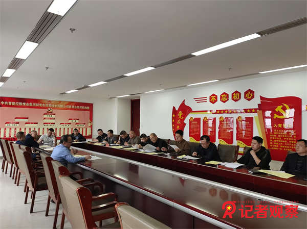 同發(fā)東周窯煤業(yè)公司四個加強密織保密防線 (3)