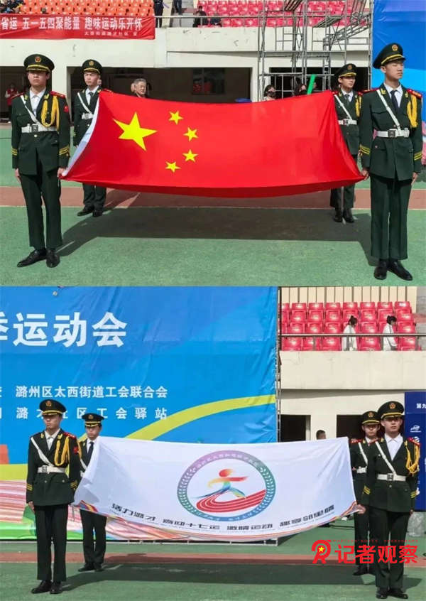 微信圖片_20250429091947
