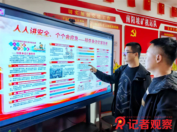 微信圖片_20250513134719