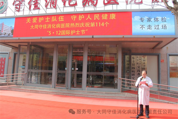 微信圖片_20250513161058