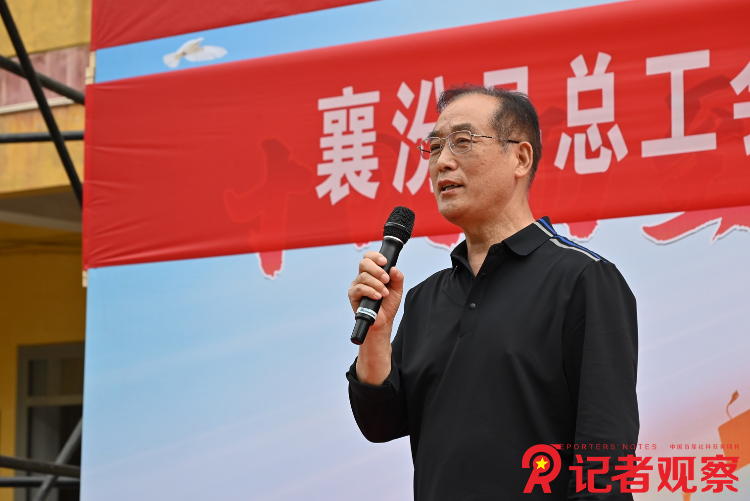 微信圖片_20250517095111