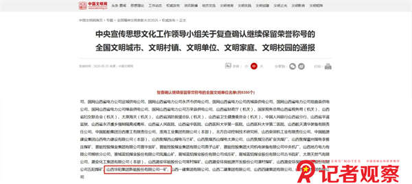 微信圖片_20250527091056