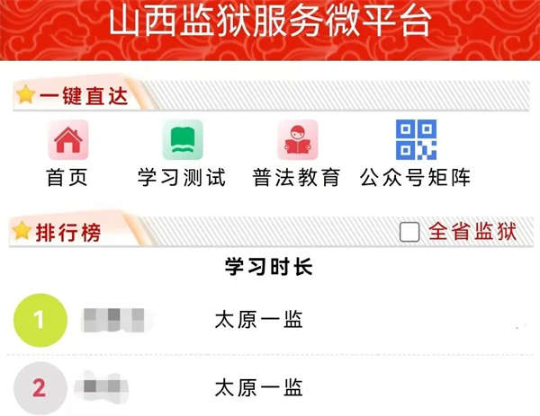 微信圖片_20250530142951