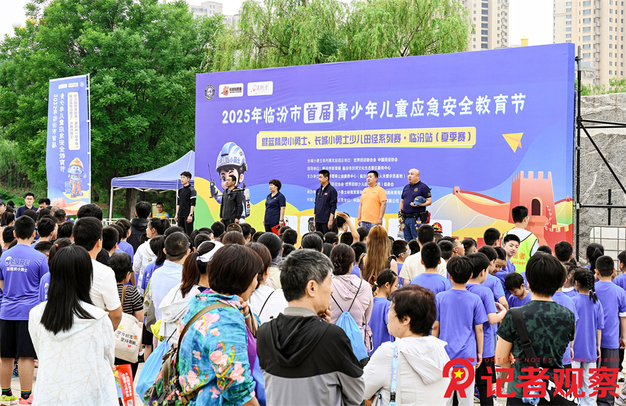 微信圖片_20250601213733