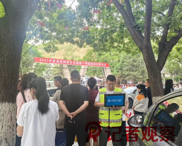 微信圖片_20250610150705_副本